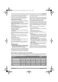 Страница 172