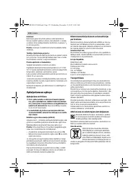 Страница 173