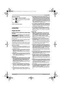 Страница 174