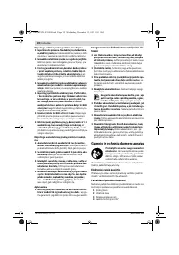 Страница 175