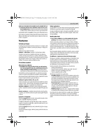 Страница 178