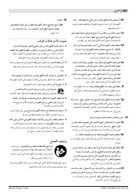 Page 270