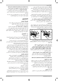 Page 214