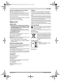 Страница 109