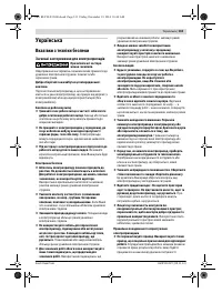 Страница 133