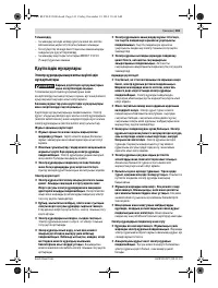 Страница 141