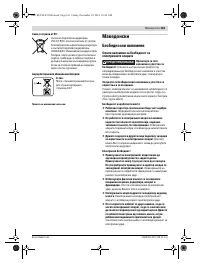 Страница 163