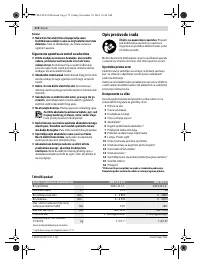 Страница 172