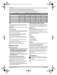 Страница 176