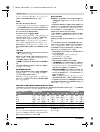 Страница 182