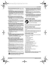 Страница 185