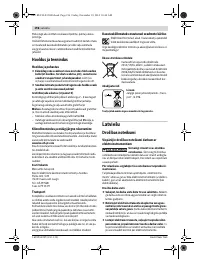 Страница 196