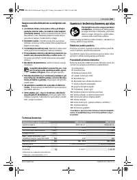 Страница 205