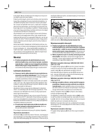 Страница 100