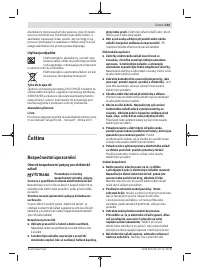 Страница 103