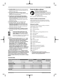 Страница 105