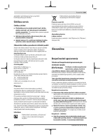 Страница 109