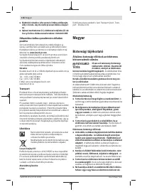 Страница 116