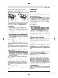 Страница 121