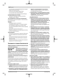 Страница 124