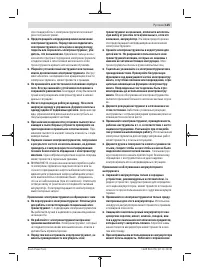 Страница 125