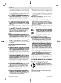 Страница 126