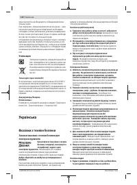 Страница 132