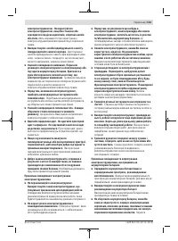 Страница 133