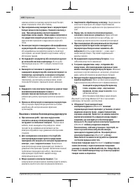 Страница 134