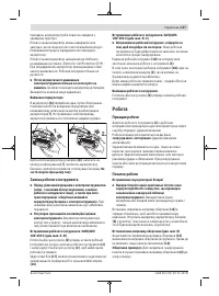 Страница 137