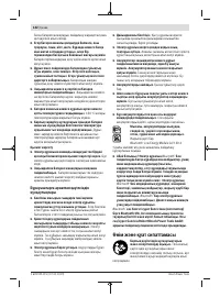 Страница 142