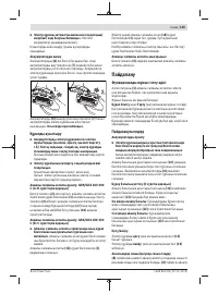 Страница 145