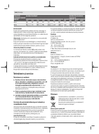 Страница 154