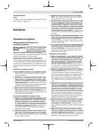 Страница 155
