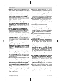 Страница 156