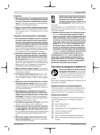 Страница 157