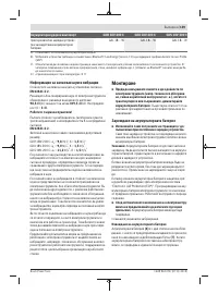 Страница 159