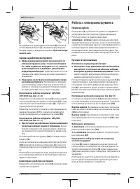 Страница 160