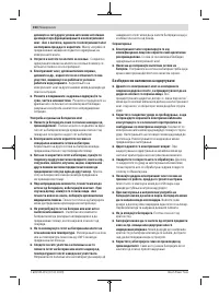 Страница 164