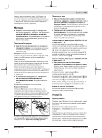 Страница 167