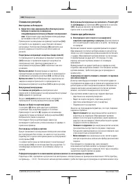 Страница 168