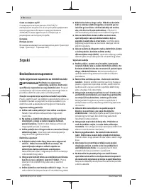 Страница 170