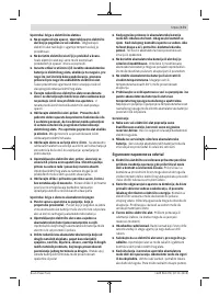 Страница 171