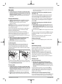 Страница 174