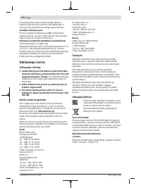 Страница 176