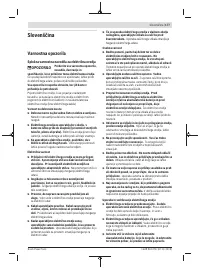 Страница 177