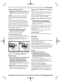 Страница 181