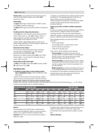 Страница 182