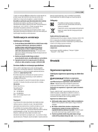 Страница 183