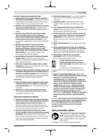 Страница 185